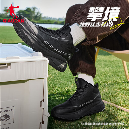 Jordan velvet sneakers climbing outdoor shock-absorbing and cold-proof cotton shoes warm plus wool men's shoes