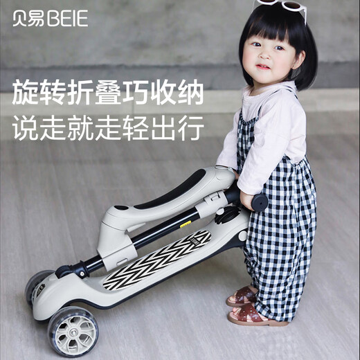BEIESTATE Extreme Scooter 1-14 years old children's scooter disassembly seat push rod three-in-one baby gift mica gray