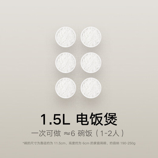 Mijia Xiaomi rice cooker for home use 1-2 people single multifunctional rice cooker rice cooker porridge cooker glass panel APP interconnection 1.5L smart mini rice cooker 2