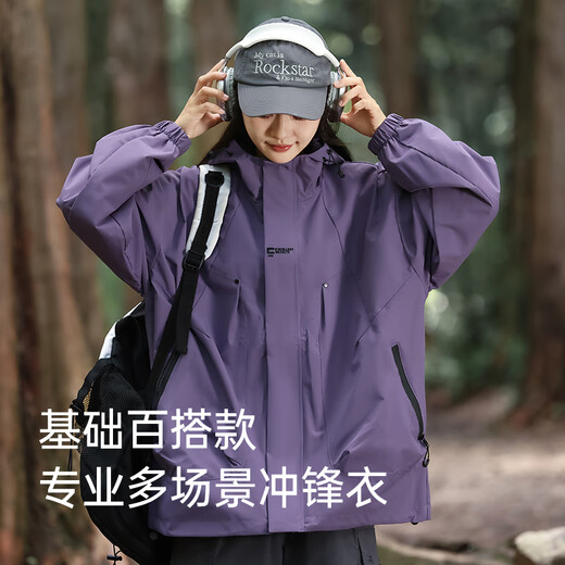 ROMON Jacket Men's and Women's Outdoor Sports Mountaineering Clothes Hooded Jacket Windproof Waterproof Windbreaker Purple M