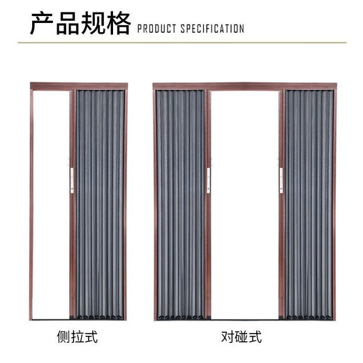 Dunge King Kong mesh folding entry screen door, anti-mosquito, anti-theft, anti-cat and mouse, thickened aluminum alloy, narrow edge, low rail, invisible retractable, aluminum alloy, red wood grain + anti-theft lock, starting from 2 square meters