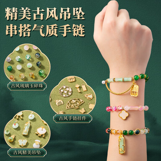 Beijing carefully selected children's antique glass beaded hair jewelry gift box diy bracelet play house toys 7-14 girls birthday gift