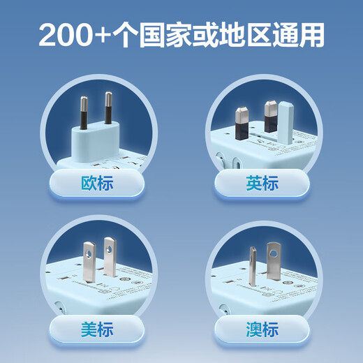 BULL 15W USB multinationale Reisesteckdose/Globaler Universal-Konverter-Steckerkonverter ausländischer und einiger Regionen europäischer Standard amerikanischer Standard australischer Standard britischer Standard GN-L10U15 ohne Schalter