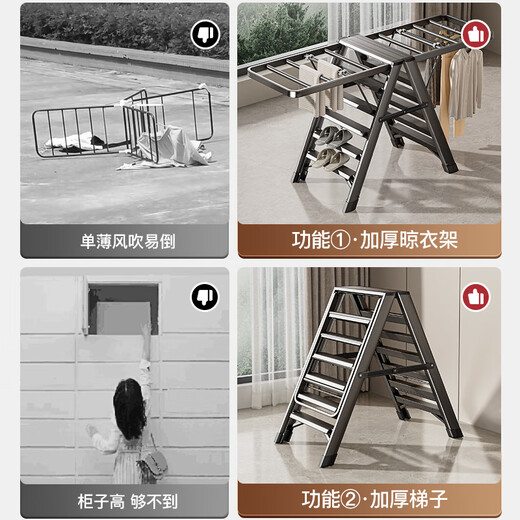 Tiandiyu (TDYU) folding clothes drying rack balcony household ladder floor-standing indoor dual-purpose thickening multi-functional quilt drying artifact about 1.8 meters + 5 step ladder gun ash clothes drying rack