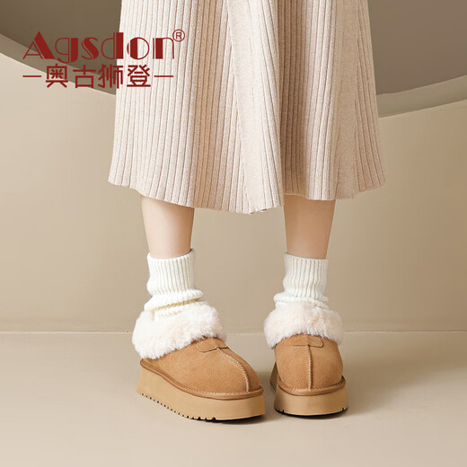 Agsdon snow boots for women winter thickened velvet low-top cotton shoes women's warm one-leg cotton boots 934156 Maroon 37