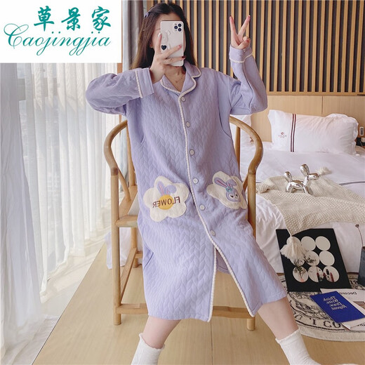 Cao Jingjia Falda de confinamiento de otoño e invernal con almohadilla de cofre Mujeres embarazadas El pijama espesado para la falda del parto en el otoño y el hospital de invierno El examen prenatal de la falda puede alimentarse con QSY2694# Pink L tamaño (adecuado para alrededor de 85-120Jin [Jin equivale a 0.5 kg])