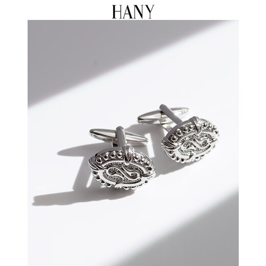 Hany (HANY) men's shirt cuffs French shirt men's shirt light luxury accessories cuff pins and cuff links high-end light luxury gifts for boyfriend Borromini