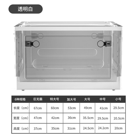 Chenzhi Shangpin folding storage box clothes quilt cover toys books transparent storage box school dormitory wheeled storage box brown white large size