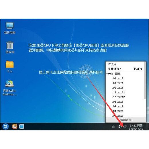 杰奇洛适用于国产麒丶麟|统信uos长丶城|安可电脑deepin系统无线网卡ubuntu kylin 1300兆双天线【支持开热点】银河麒麟uosUbu 标配