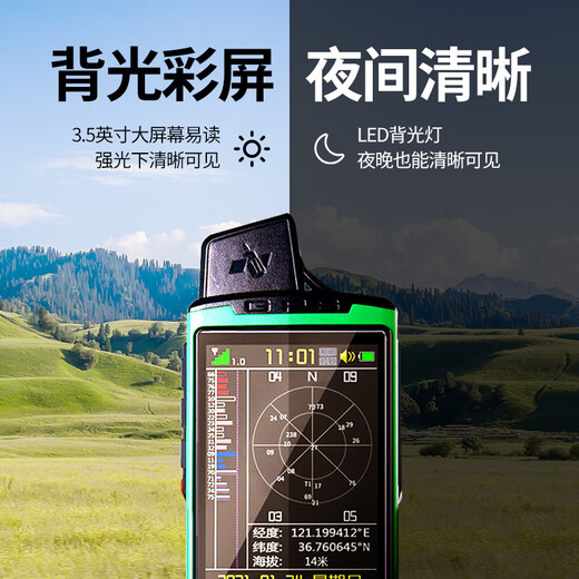 Zhihuishu Kubota T16 high-precision GPS land measuring instrument vehicle-mounted T30 handheld land area T200 vehicle-mounted area measuring and monitoring all-in-one machine host support