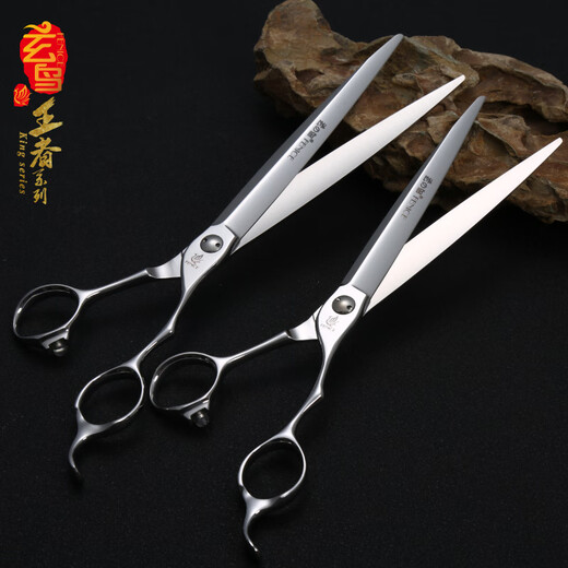 Xuanniao King high-end professional pet scissors comprehensive direct cutting beautician shop special trimming and shaving vg10 imported 7.5 inches straight cutting
