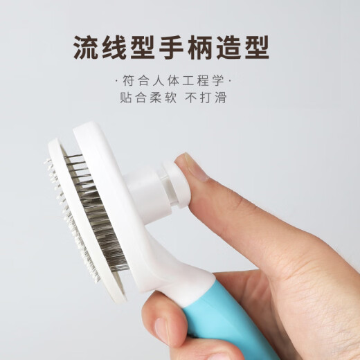 Hanhan Paradise cat and dog comb cat hair cleaner comb brush hair removal comb dog hair pet hair comb long and short capillary needle blue
