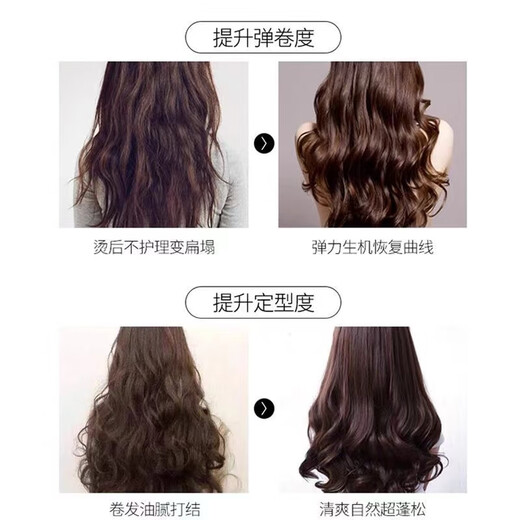 Luo Daishi styling magic serum elastin moisturizing and styling fragrance, long-lasting natural fluffy dynamic moisturizing and repairing damaged luxury diamond fragrance styling magic serum 2 bottles