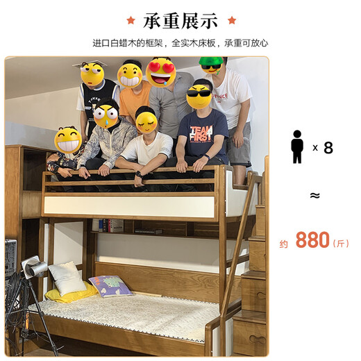 Dumb Bear solid wood children's bed multi-functional combined bed wardrobe bed storage high box bunk bed parallel bunk bed bunk bed + ladder cabinet + large wardrobe + top cabinet (walnut color 1200mm*1900mm