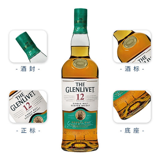 The Glenlivet (THE GLENLIVET) Scottish single malt whiskey, original imported wine, Speyside production area, gift, bonded warehouse direct delivery, The Glenlivet 12-year double barrel, 750mL, 1 bottle