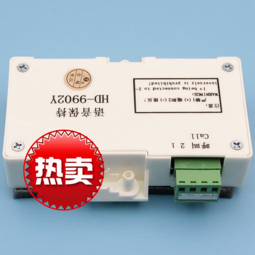 Giant Tongli elevator accessories/Jutong elevator accessories/Kongli intercom/HD-9902/Y/Car intercom