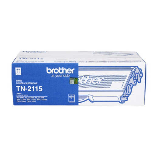 Brother (brother) original HL-2140 HL-2150N HL-2170W MFC-7840N printer cartridge toner cartridge powder bin toner cartridge TN-2115 standard capacity toner cartridge (1500 pages)