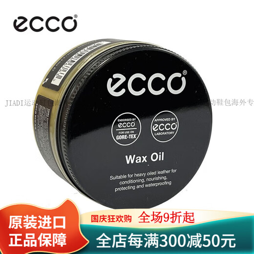 ECCO Shoe Wax Yak Leather Special Care Shoe Polish Colorless Transparent Care Agent 9033310 Shoe Wax + Gloves