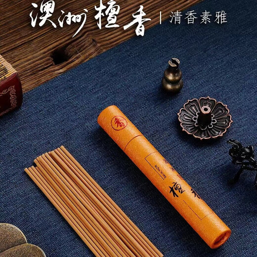 American and foreign 10.5cm linear incense vertical incense burner study tea tasting incense burner home indoor natural sandalwood agarwood aromatherapy Australian sandalwood + Nha Trang water sink 92% choose not to bring 4