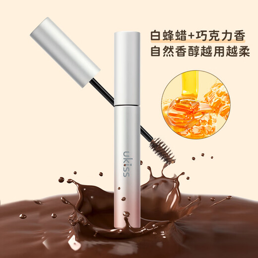 Ukiss Eyebrow Cream 03# Gray Brown 5g Styling Waterproof, Sweatproof, Non-smudged Wild Eyebrow Pencil and Eyebrow Powder Mother's Day Gift