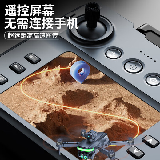 Drone kidsdeer jouet pour enfants avion télécommandé photographie aérienne haute définition marcheur à quatre axes garçon cadeau d'anniversaire du nouvel an 40 minutes d'autonomie flux optique prise de vue sans balais trois en un