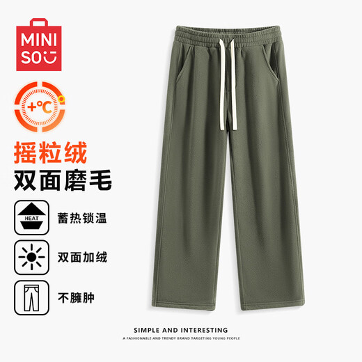 MINISO double-sided polar fleece soft and glutinous drape pants for men, autumn and winter velvet thickened sweatpants, loose straight wide-leg sweatpants, palm green 4XL (weight 205-230Jin Jin is equal to 0.5 kg)