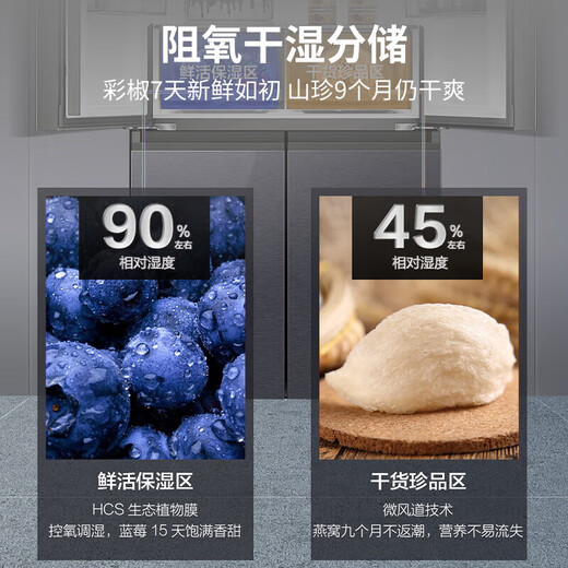 Haier 659-liter dual frequency converter cross double door 4-door household refrigerator first-level energy-efficient frost-free ultra-large capacity full-space fresh-preservation technology EPP ultra-clean + Wifi intelligent control + high-end tempered glass panel