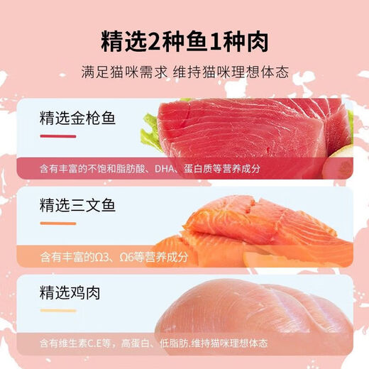 The most pampered full-price indoor kitten gastrointestinal care cat universal grain-free hypoallergenic natural food chicken cat food 3.6kg pampered full-price universal cat food