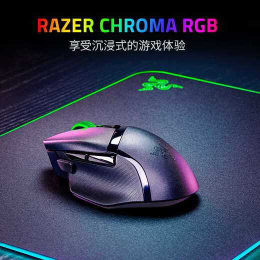 雷蛇（Razer）巴塞利斯蛇V3 X极速版 无线鼠标 小巴蛇  RGB幻彩灯效 吃鸡/LOL/CS GO电竞游戏鼠标