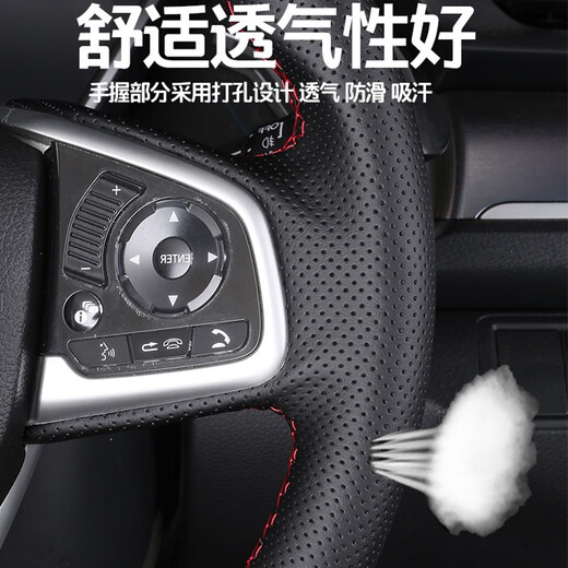 Zike Honda steering wheel cover genuine leather hand-stitched new CRV Civic Haoying Ge Accord Lingpai Binzhi XRV Xiangyu Fit black leather side hole black line (first layer calfskin)