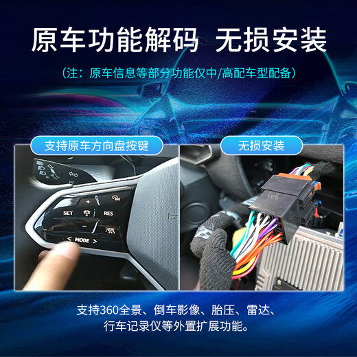 纽曼汽车中控大屏车载导航一体机中控显示屏适用大众360全景倒车影像 【WIFI旗舰版2+64G】+包安装 官方标配+倒车后视