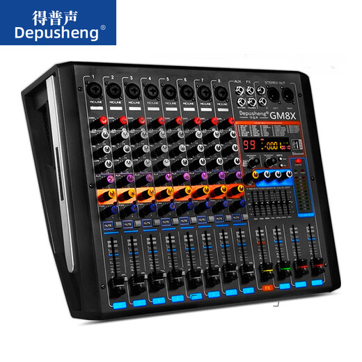 Depusheng GM8X professional 8-way power amplifier mixer all-in-one stage conference reverberation effect with Bluetooth playback wedding high-power performance GM8X with power amplifier