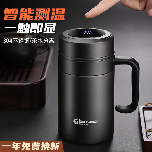 Ji'anxi thermos cup 316 stainless steel intelligent thermometer cup large capacity office tea cup home store 520ml gift