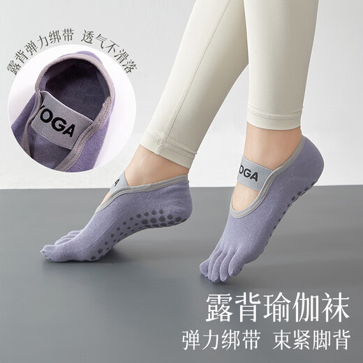 XUEXIMAN yoga socks women's toe socks summer split-toe fitness sports socks non-slip shock-absorbing Pilates women's sports socks