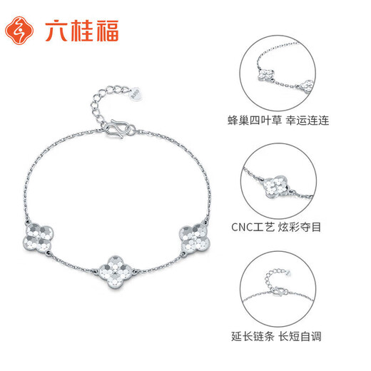 Liuguifu Jewelry PT950 platinum bracelet sparkling four-leaf clover platinum bracelet for women PT0400008 5g