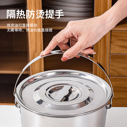 Guofeng 304 stainless steel lard tank, oil pot, lard basin, oil tank, high temperature resistance, large capacity (filter + cover) 1.4L