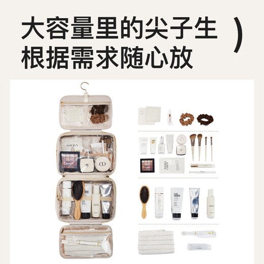 EACHY旅行洗漱包出差便携透明防水大容量干湿分离化妆品收纳包 白色