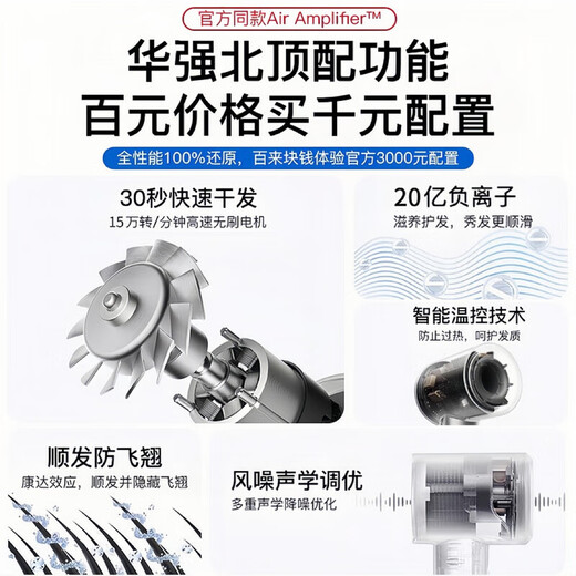 Ross Dyson high-speed hair dryer HD15 household high wind power 2300 watts leafless negative ion hair care does not hurt hair quick drying silent hair dryer constant temperature lover gift rose red single nozzle - 1.8 meters (2300W) gift box