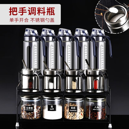 TIBEI German quality kitchen special seasoning bottle set high-value light luxury glass household oil pot soy sauce vinegar seasoning jar 14-piece seasoning jar A