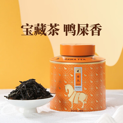 Bama Tea Special Grade Dancong Duck Shit Fragrance Black Tea Tieguanyin Dahongpao Green Tea Tea for Your Own Drink Canned Chaozhou Dancong Duck Shit Fragrance-50g