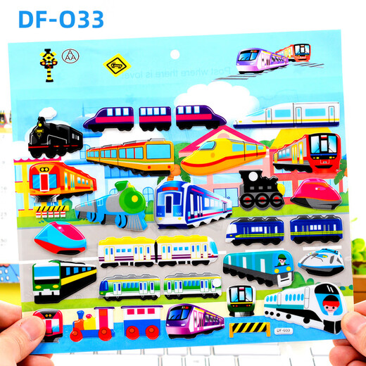 火车新干线3d立体泡泡贴纸儿童玩具男孩交通工具奖励粘贴画 DF33大号火车立体泡泡贴