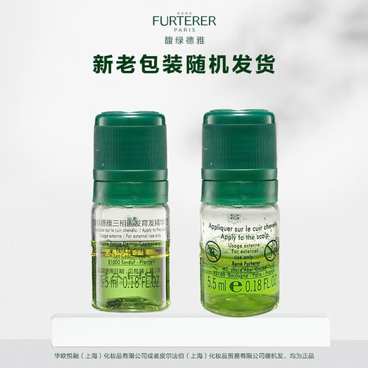 Fulu Deya dreiphasige feste Haarwuchsessenz 5,5 ml*4 Anti-Haarausfall-Ampulle revitalisierende Haarfollikel-Essenz