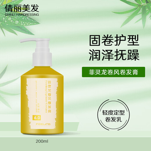 Feiling Tornado Curling Cream Elastin Moisturizing Styling Long-lasting Anti-frizz Curl Serum Styling Moisture 6.0 Feiling Tornado 200ml Elastin