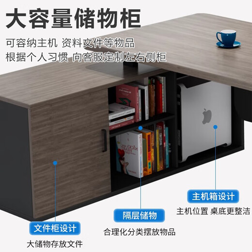 Pu Cheng Desk Boss Desk Simple Modern Office Furniture Supervisor Desk and Chair Combination President Manager Desk Executive Desk Gray Oak Color Boss Desk + Side Cabinet 140*80*74
