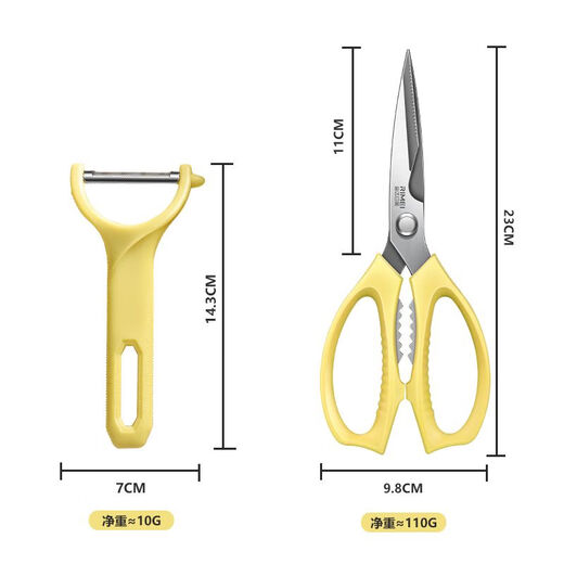 Jinda Rimei Ciseaux de cuisine en acier inoxydable robustes pour os de poulet, ciseaux multifonctions pour aliments, barbecue, couteau d'office, ciseaux + raboteuse à melon