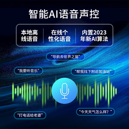 纽曼汽车中控大屏车载导航一体机中控显示屏适用大众360全景倒车影像 【WIFI旗舰版2+64G】+包安装 官方标配+倒车后视