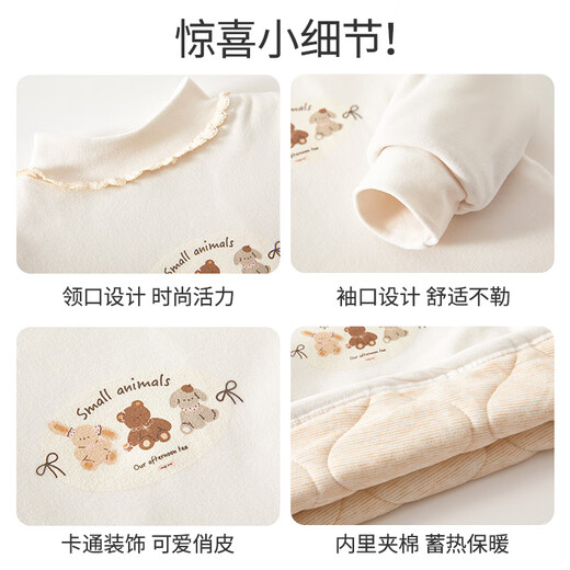 Banxidi girls' bottoming shirt autumn and winter 2025 new style baby quilted inner top children's long-sleeved T-shirt winter wear beige 100 cm