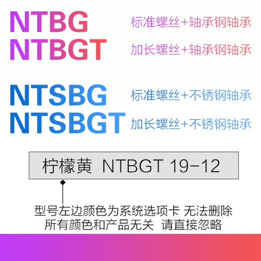 NTBG external thread bearing NTBGT M10 M8 M6 M5 M4 screw screw bearing pulley NTSBG guide wheel yellow NTBGT 37-20