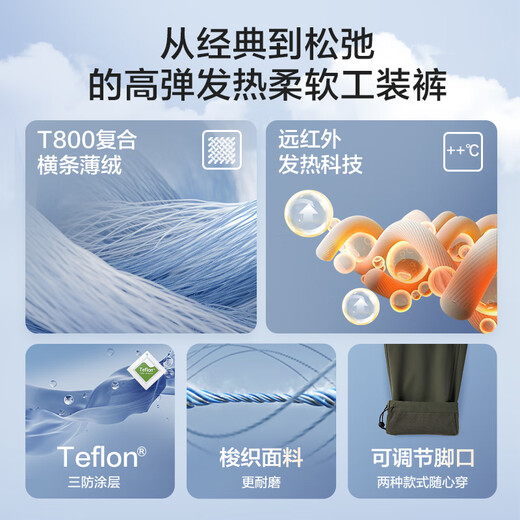 Made in Tokyo, velvet assault overalls men's winter casual pants outdoor windproof pants men's pants black L