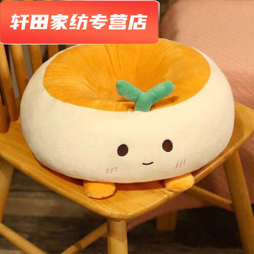 Silent Noel cushion, long-term sitting, no butt pain, futon cushion, bay window butt cushion, office long-term sitting butt cushion, lazy person on the floor, fruit style pineapple, round hole cushion 38*38*15 (no zipper type)
